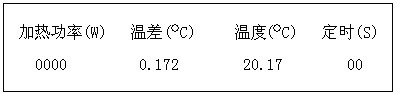 2012114145421380
